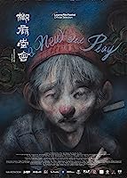 A New Old Play (2021)