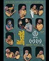 Aattam (2023)