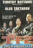 Absolute Force (1997)