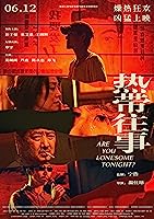 Are You Lonesome Tonight? (2021)