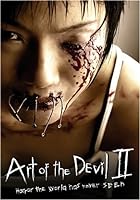 Art of the Devil II (2005)