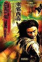 Ashes of Time (1994)