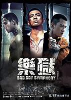 Bad Boy Symphony (2019)