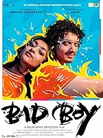 Bad Boy (2023)