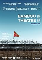 Bamboo Theatre (2019)