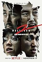 Believer 2 (2023)