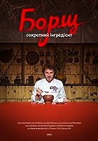 Borsch. The Secret Ingredient (2020)
