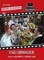 Carnival Stories (1958)