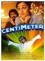Centimeter (2023)