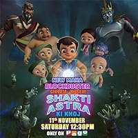 Chhota Bheem: Shakti Astra Ki Khoj (2023)