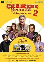 Crazy Wedding 2 (2019)