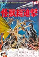 Destroy All Monsters (1969)