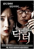 Doctor (Dak teol) (2012)