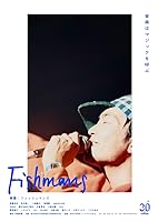 Fishmans (2021)