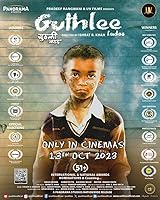 Guthlee Ladoo (2023)