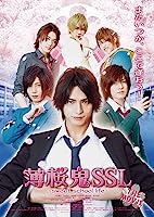 Hakuohki SSL: Sweet School Life - The Movie (2016)