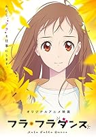 Hula Fulla Dance (2021)