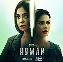 Human (2022)