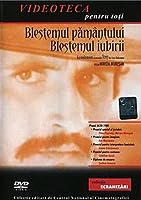 Ion: The Lust for the Land, the Lust for Love (1980)