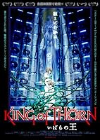 King of Thorn (2009)