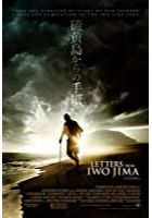 Letters from Iwo Jima (2007)