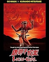 Lion-Girl (2023)