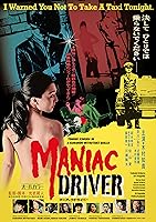 Maniac Driver (2020)