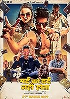 Mard Ko Dard Nahin Hota (2018)