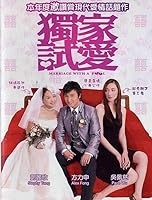 Marriage with a Fool (2006)