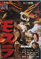 Mothra (1962)