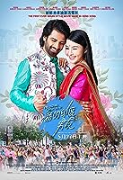 My Indian Boyfriend (2021)