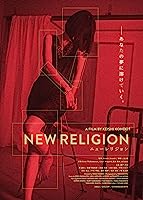 New Religion (2023)