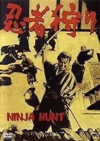 Ninja-gari (1964)