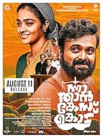 Nna, Thaan Case Kodu (2022)