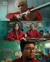 One Cut Two Cut (2022)