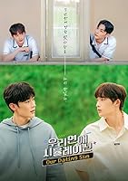 Our Dating Sim (2023)