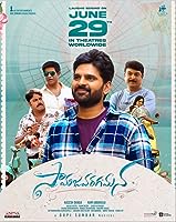 Samajavaragamana (2023)