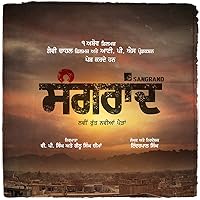 Sangrand (2024)