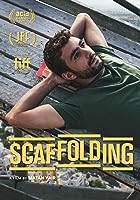 Scaffolding (2017)