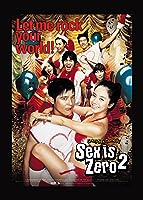 Sex Is Zero 2 (2007)