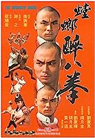 Shaolin Drunken Monk (1981)