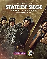 State of Siege: Temple Attack (2021)
