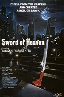 Sword of Heaven (1985)