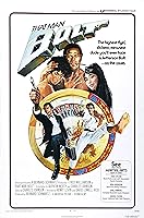 That Man Bolt (1973)