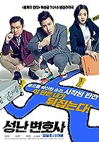 The Advocate: A Missing Body (2015)