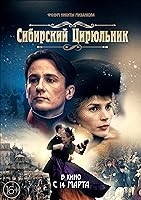 The Barber of Siberia (1998)