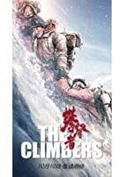 The Climbers (2018)