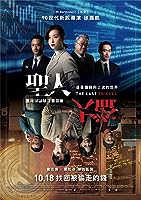 The Last Thieves (2019)