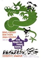 The Road to Hong Kong (1962)