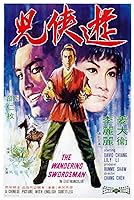 The Wandering Swordsman (1970)